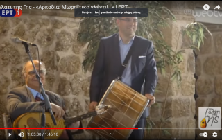 Χρήστος Λυκουρέζος