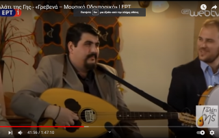 Άγγελος Ζέρβας