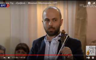 Αχιλλέας Ταμπούρης