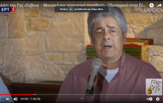 Βαγγέλης Στέφωσης