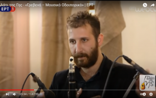 Ζήσης Τσιοτίκας