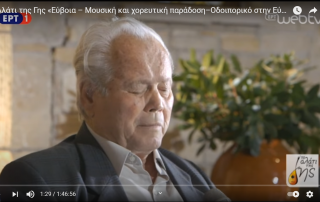 Κώστας Αγιασοφίτης