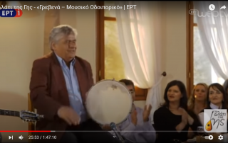 Λάμπρος Μπουκλάς