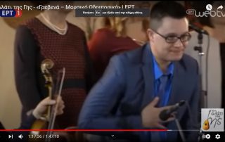 Μηνάς Μπράχος