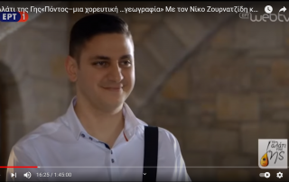 Παύλος Φωτιάδης