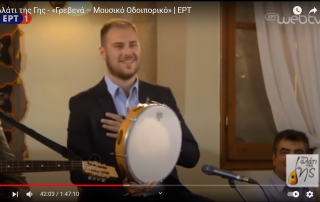 Σπύρος Τζιάτζιος