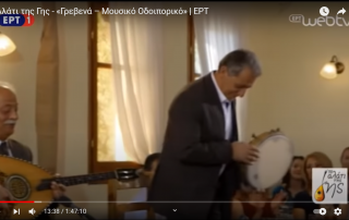 Τάσος Μπουκλάς