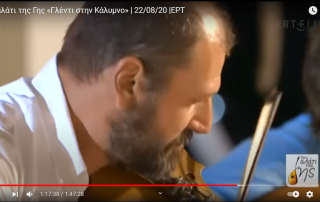 Αντώνης Κουκουβάς