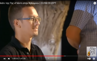 Σπύρος Κάππας