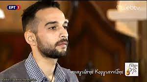 Παναγιώτης Κοργιαννίδης